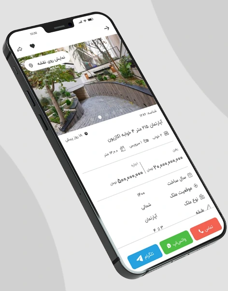 نمایش جزئیات آگهی ها در اپلیکیشن نمایش جزئیات آگهی ها در اپلیکیشن املاک هیرا