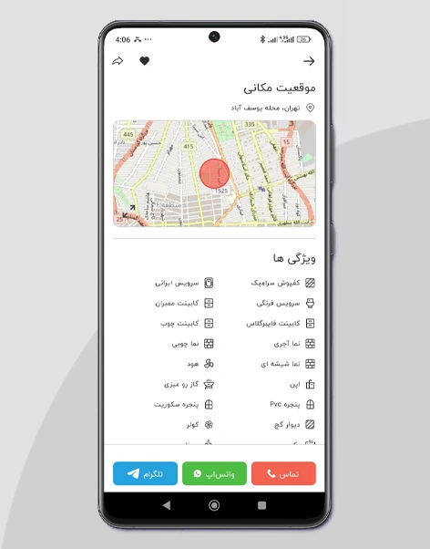 نمایش نقشه و ویژگی های آگهی ها در اپلیکیشن نمایش نقشه و ویژگی های آگهی ها در اپلیکیشن هیرا